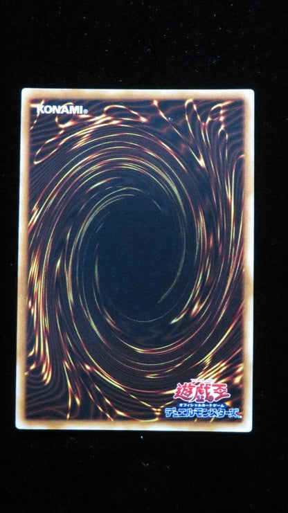 Yu-Gi-Oh Blue-Eyes Toon Dragon — PS-00 — Japanese