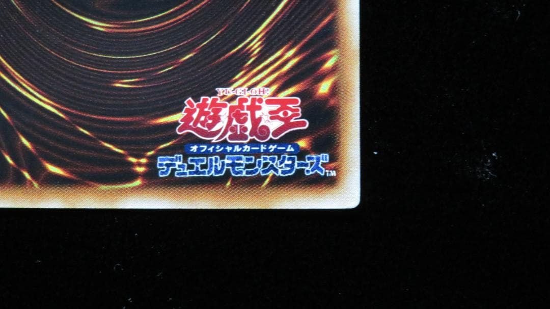 Yu-Gi-Oh Blue-Eyes Toon Dragon — PS-00 — Japanese