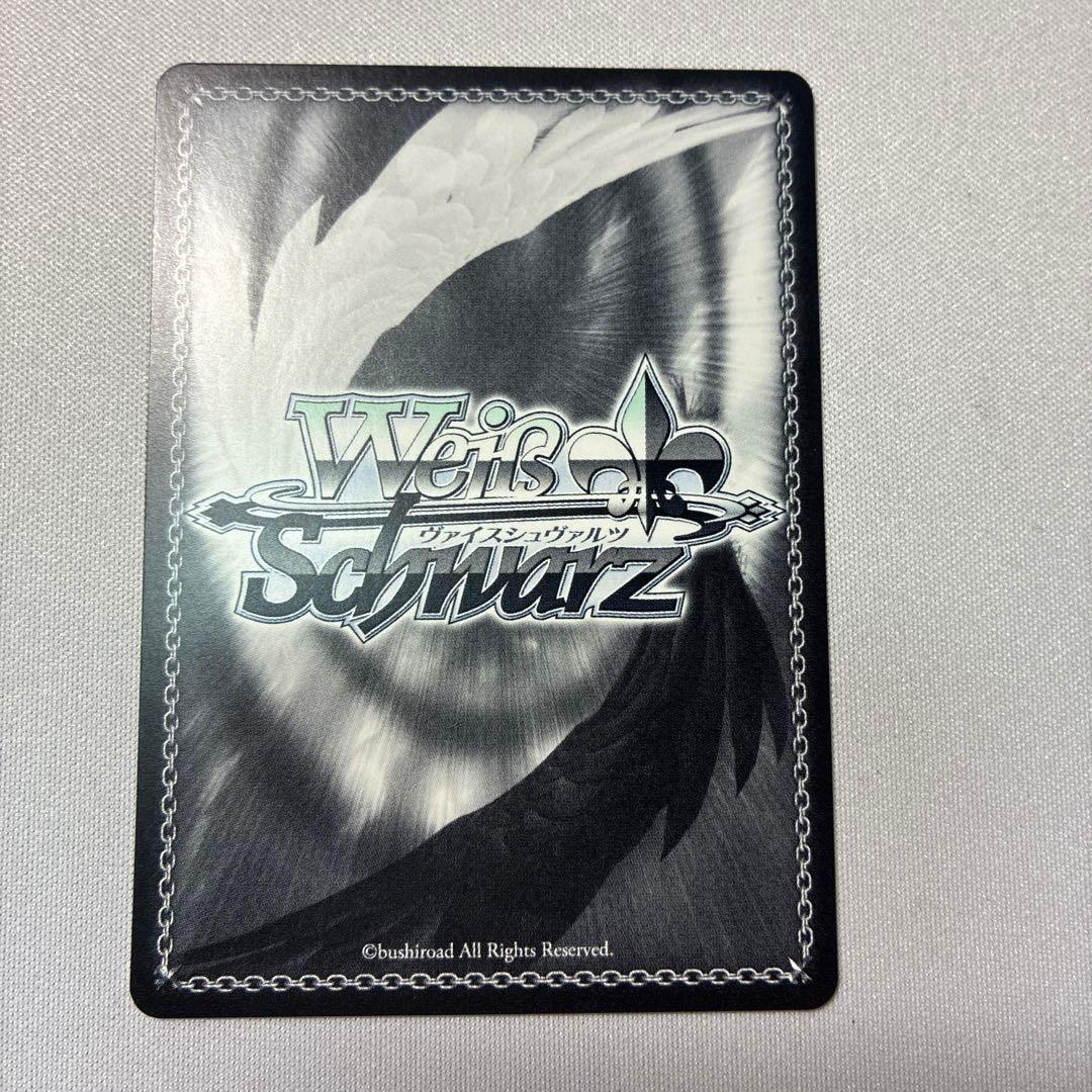 Weiss Schwarz Weiss Schwarz Exclusive Contract Folon & Coticette SP — Japanese