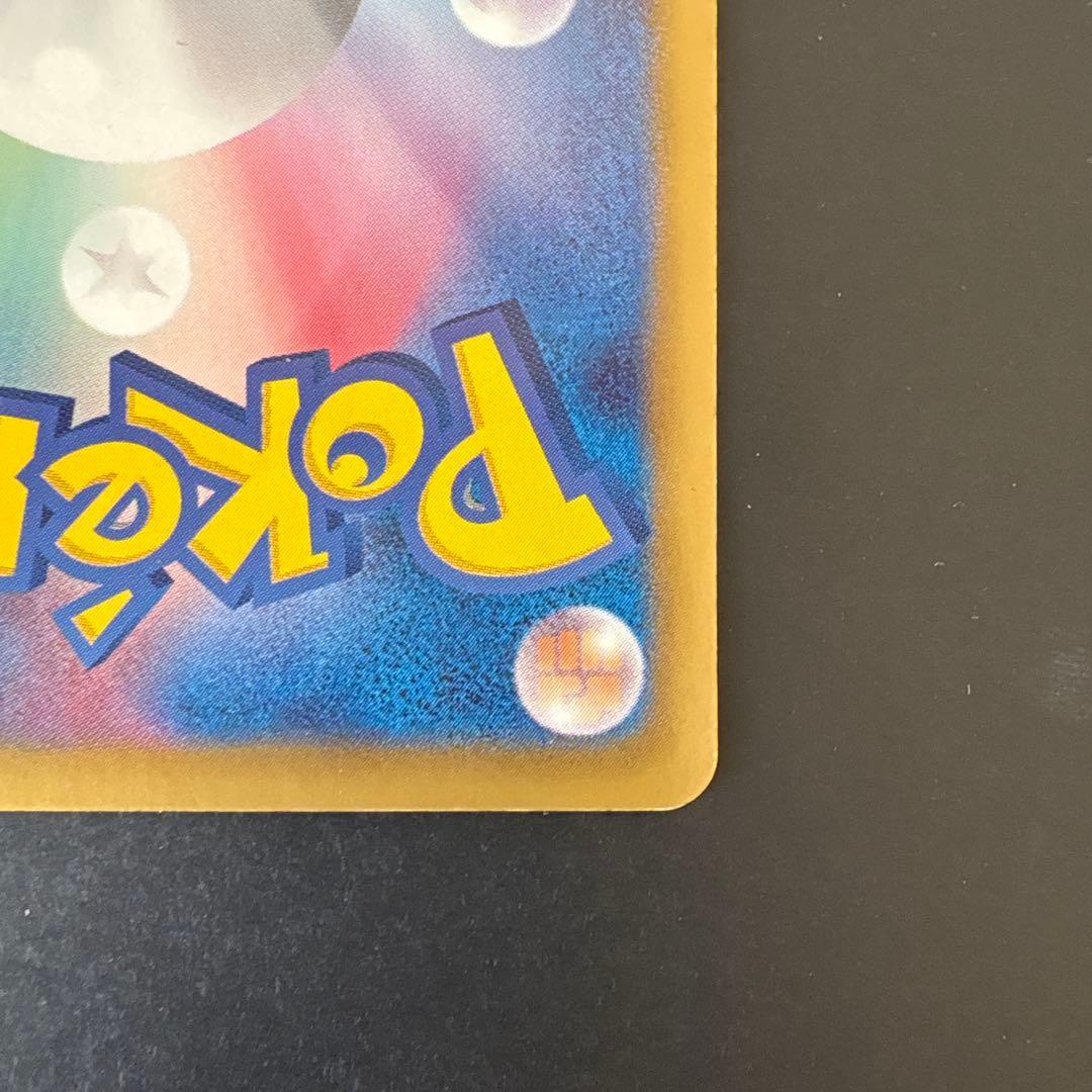 Pokemon Mew ex — 024/020 — Japanese