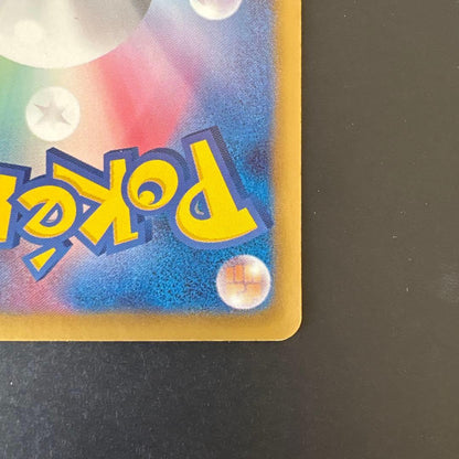 Pokemon Mew ex — 024/020 — Japanese