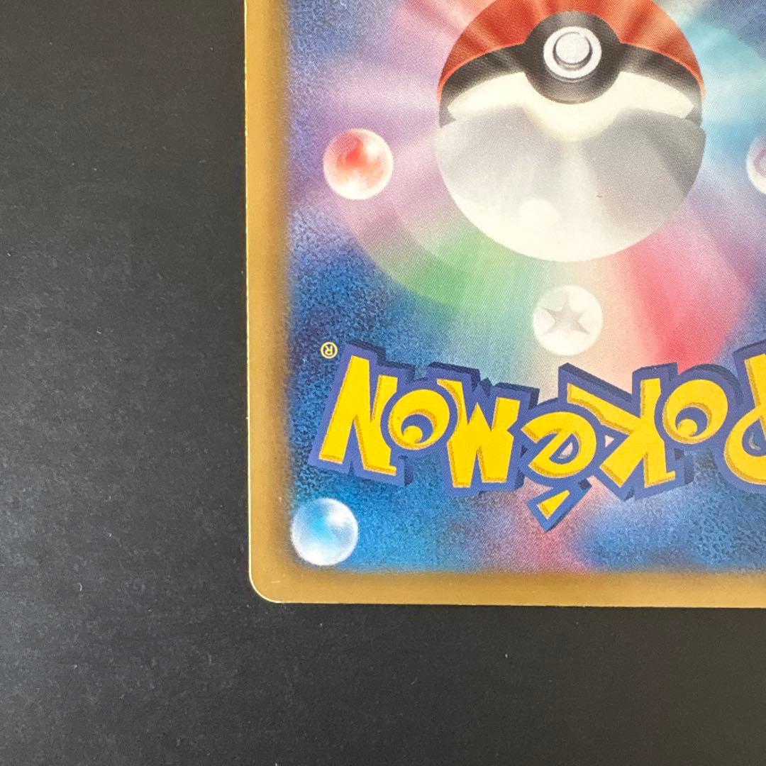 Pokemon Mew ex — 024/020 — Japanese