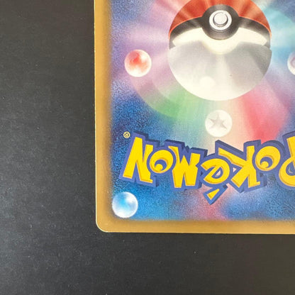 Pokemon Mew ex — 024/020 — Japanese