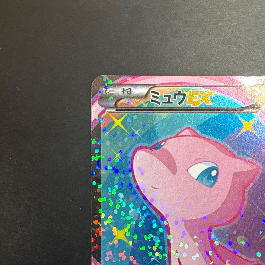 Pokemon Mew ex — 024/020 — Japanese
