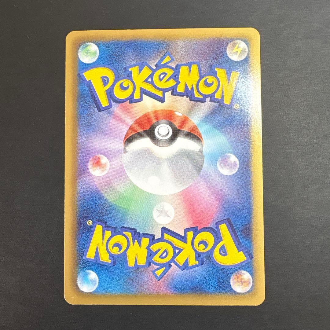Pokemon Mew ex — 024/020 — Japanese
