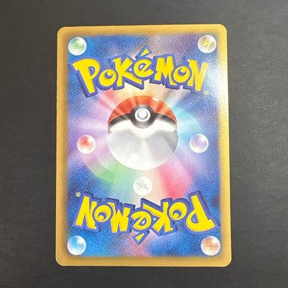 Pokemon Mew ex — 024/020 — Japanese