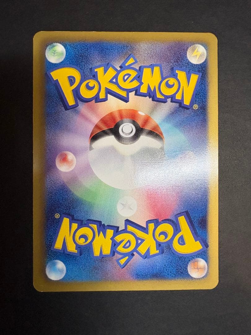 Pokemon Mew ex — 024/020 — Japanese