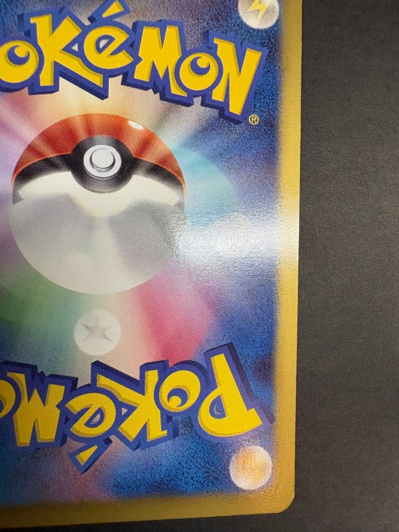 Pokemon Mew ex — 024/020 — Japanese