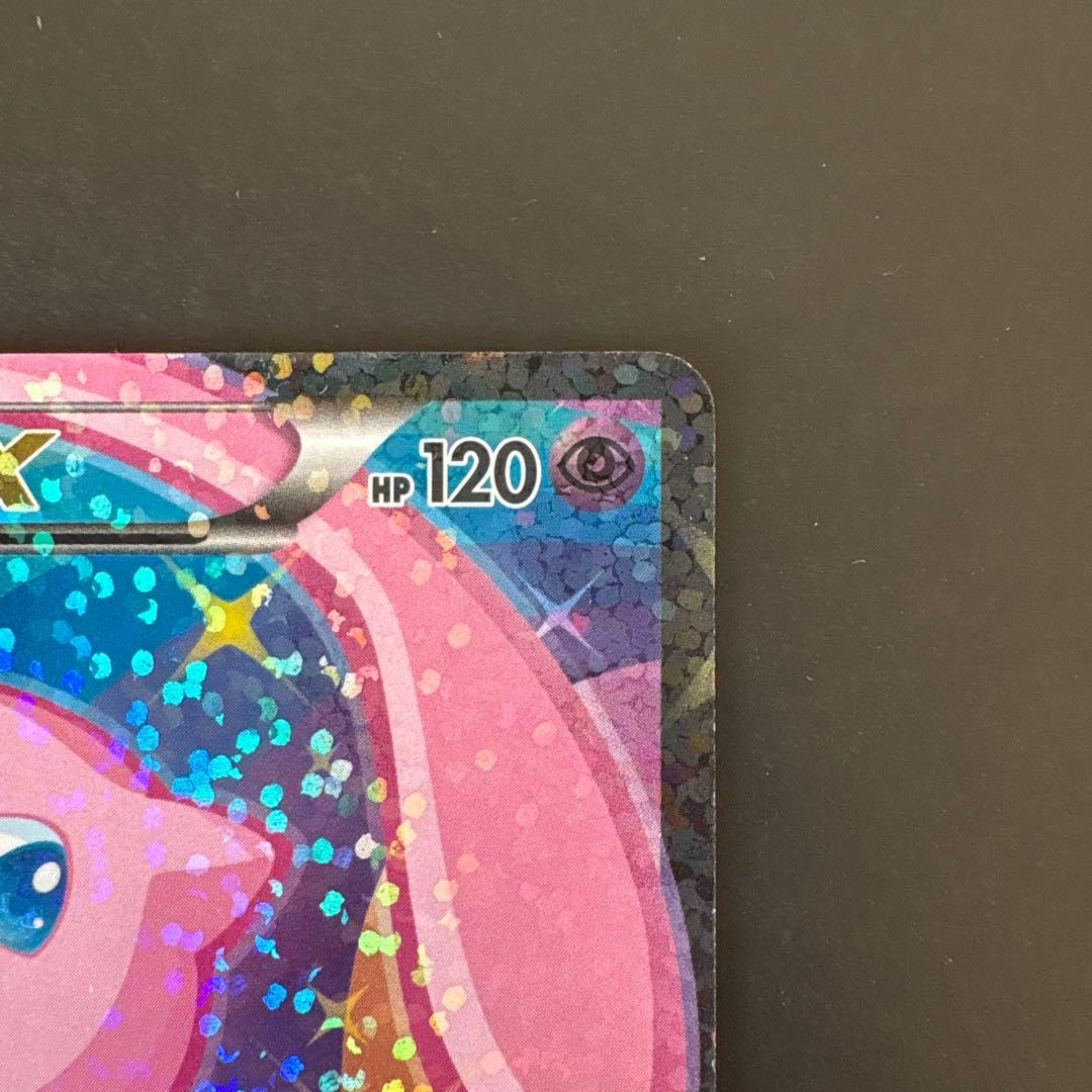 Pokemon Mew ex — 024/020 — Japanese