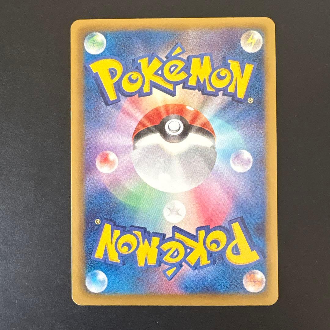 Pokemon Mew ex — 024/020 — Japanese