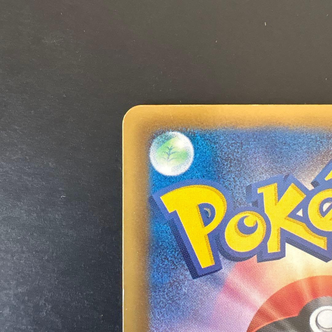 Pokemon Mew ex — 024/020 — Japanese