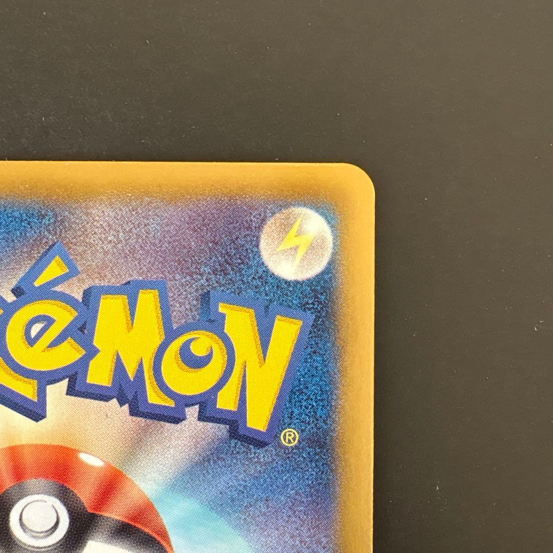 Pokemon Mew ex — 024/020 — Japanese