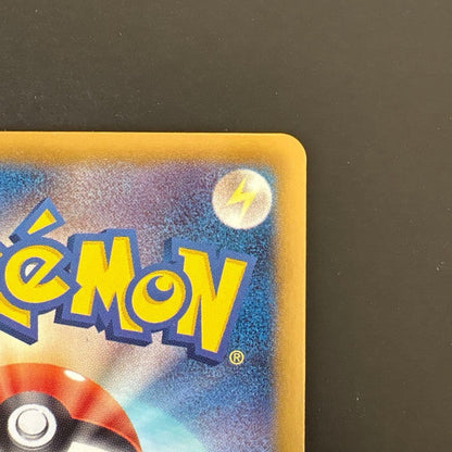 Pokemon Mew ex — 024/020 — Japanese
