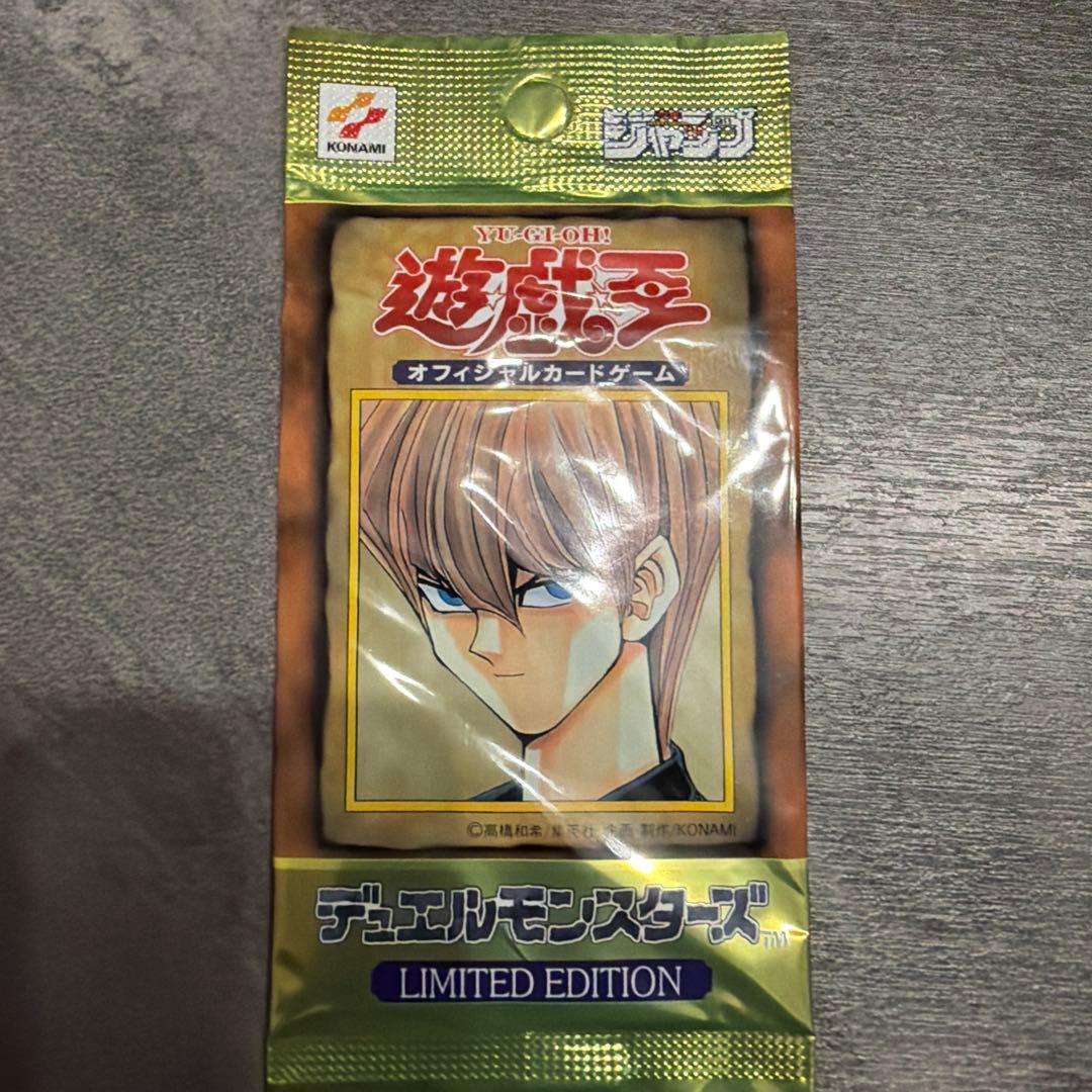 Yu-Gi-Oh Yu-Gi-Oh! Limited Edition 1 Kaiba Pack Pack Ultra Rare — Japanese