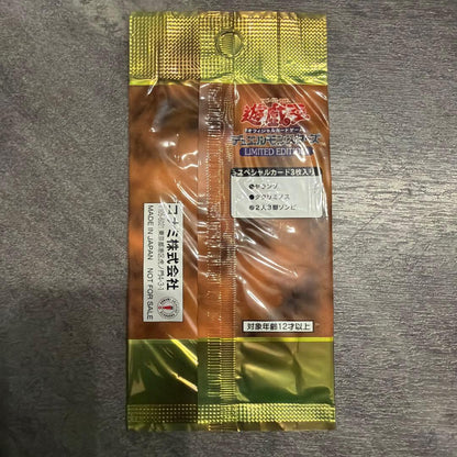 Yu-Gi-Oh Yu-Gi-Oh! Limited Edition 1 Kaiba Pack Pack Ultra Rare — Japanese