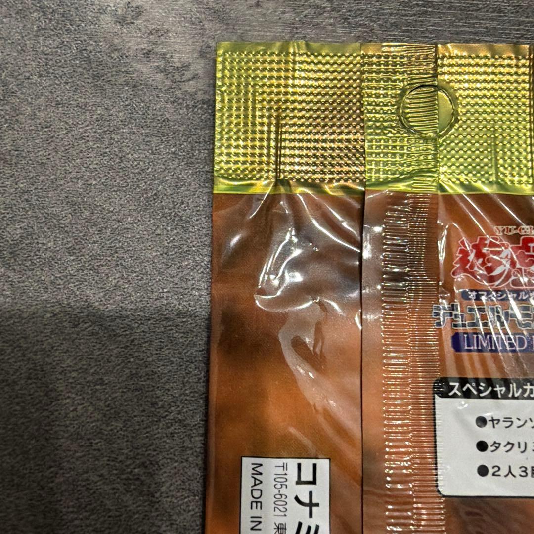 Yu-Gi-Oh Yu-Gi-Oh! Limited Edition 1 Kaiba Pack Pack Ultra Rare — Japanese