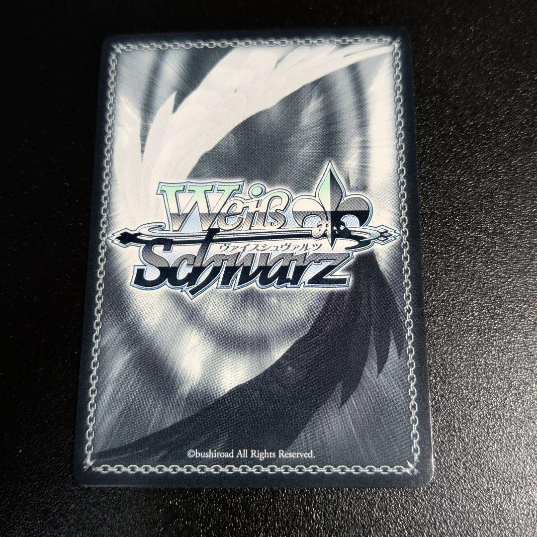 Weiss Schwarz D4DJ Izumo Saki — Japanese