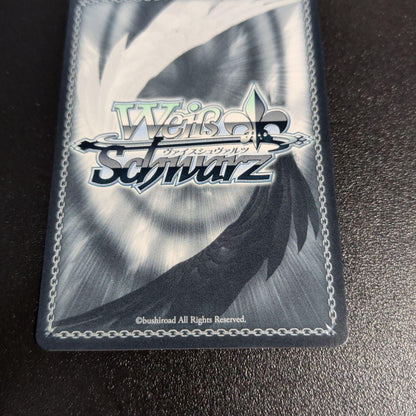 Weiss Schwarz D4DJ Izumo Saki — Japanese