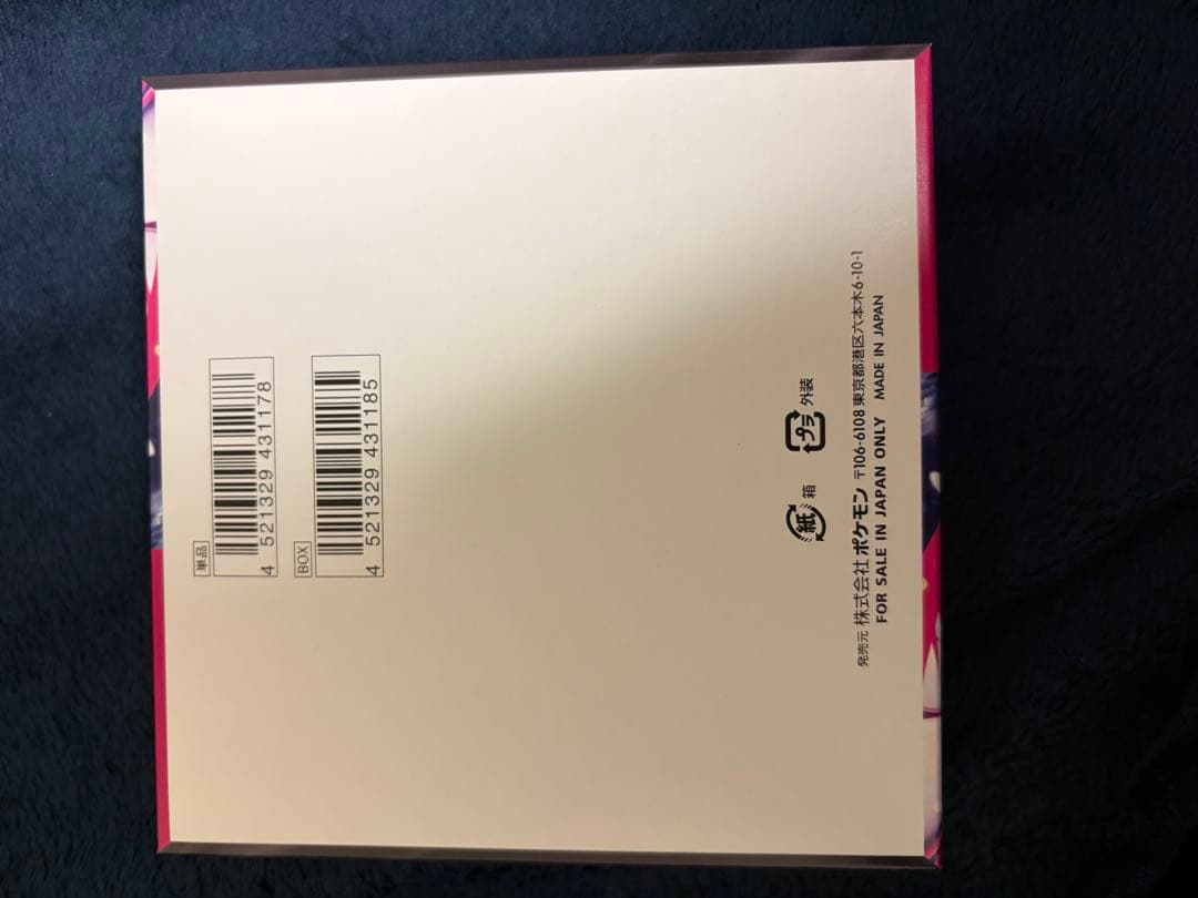 Pokemon Pokémon Card Mega Sinfonia Box — M Expansion Pack Mega Symphonia — Japanese