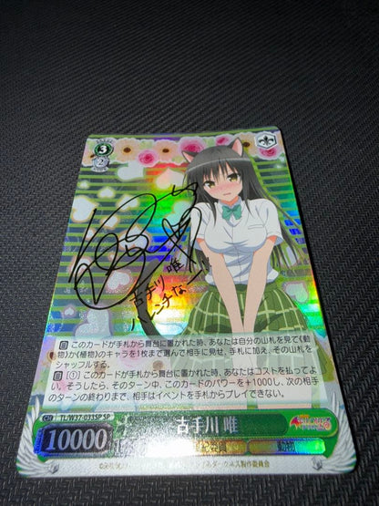 Weiss Schwarz Kotaragawa Yui, Weiss Schwarz — Japanese