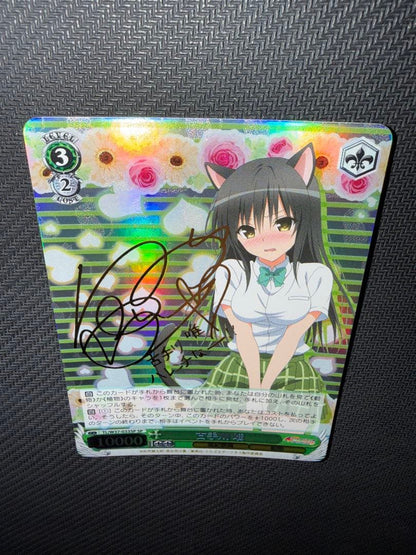 Weiss Schwarz Kotaragawa Yui, Weiss Schwarz — Japanese