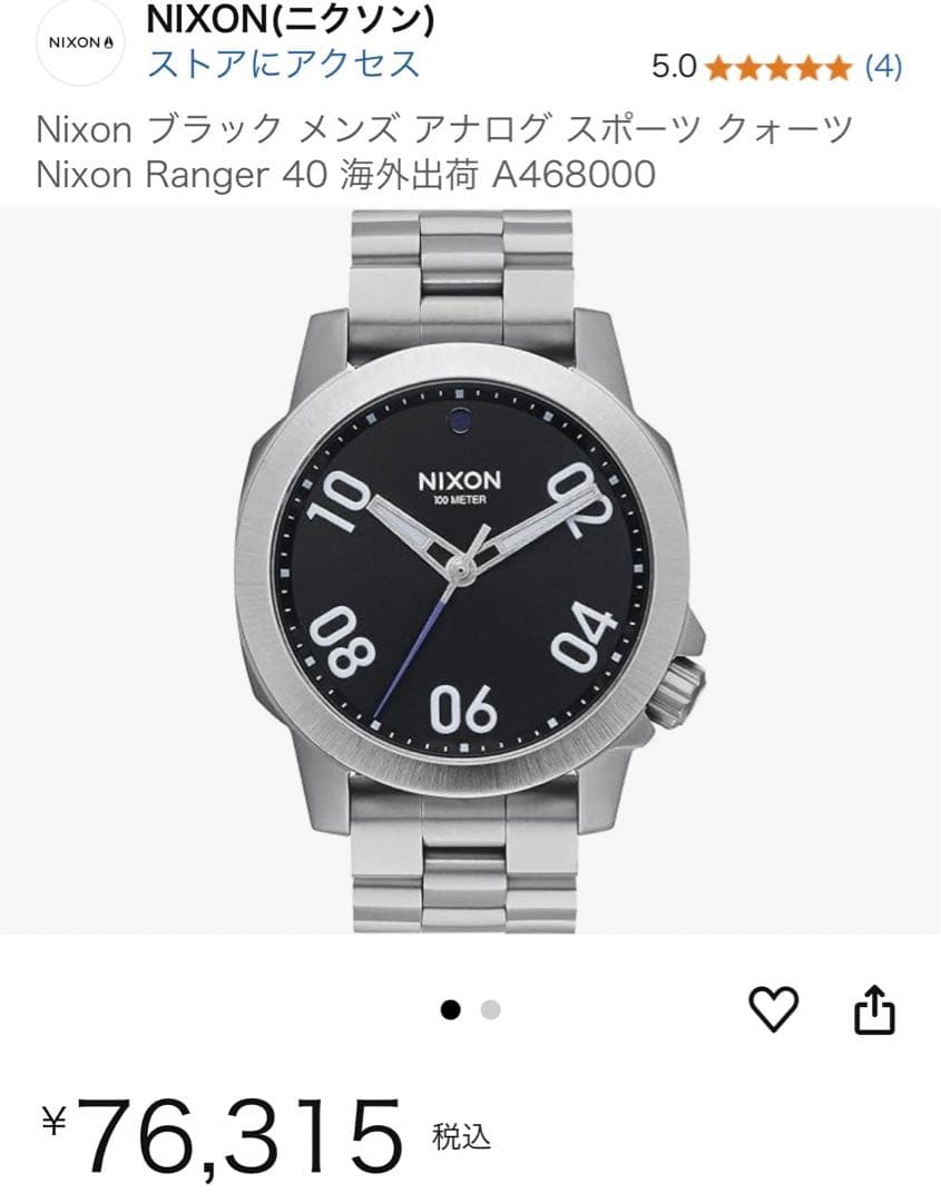 NIXON RANGER 40 Quartz Men's Watch — Japanese