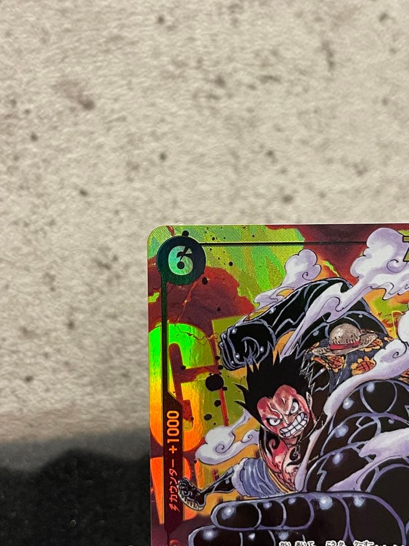 One Piece Monkey D. Luffy SEC — OP10-118 — Japanese