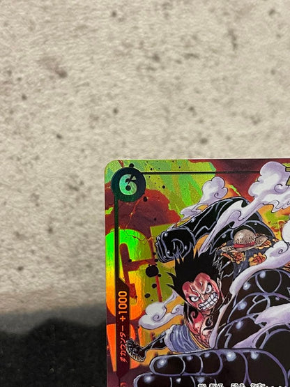 One Piece Monkey D. Luffy SEC — OP10-118 — Japanese