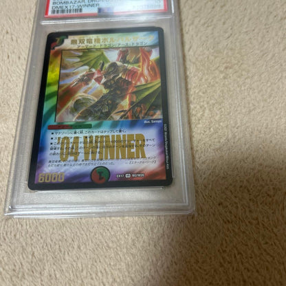 PSA 10 Duel Masters Supreme Dragon Star Bolverzaark — Japanese