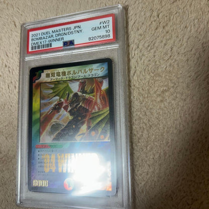 PSA 10 Duel Masters Supreme Dragon Star Bolverzaark — Japanese