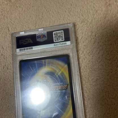 PSA 10 Duel Masters Supreme Dragon Star Bolverzaark — Japanese