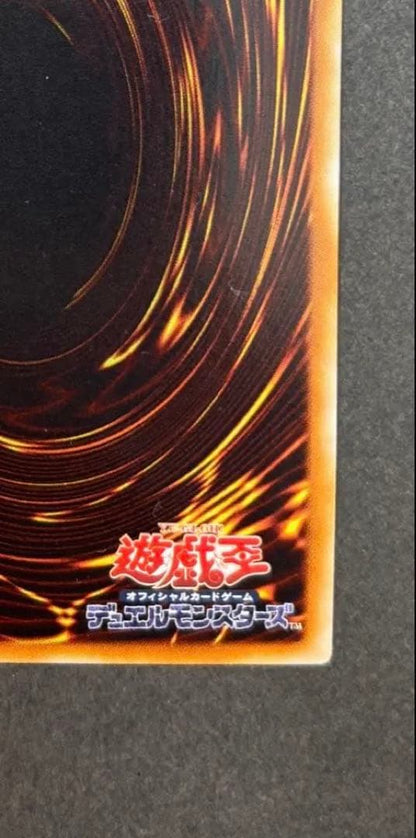 Yu-Gi-Oh The True Dracos, The Illuminated — Japanese