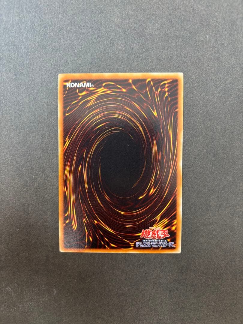 Yu-Gi-Oh The True Dracos, The Illuminated — Japanese