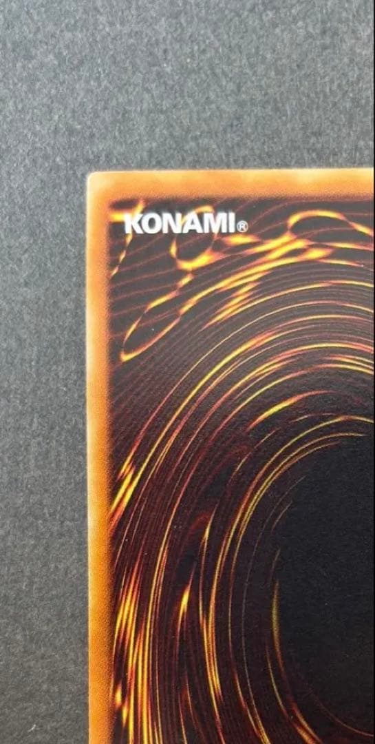 Yu-Gi-Oh The True Dracos, The Illuminated — Japanese