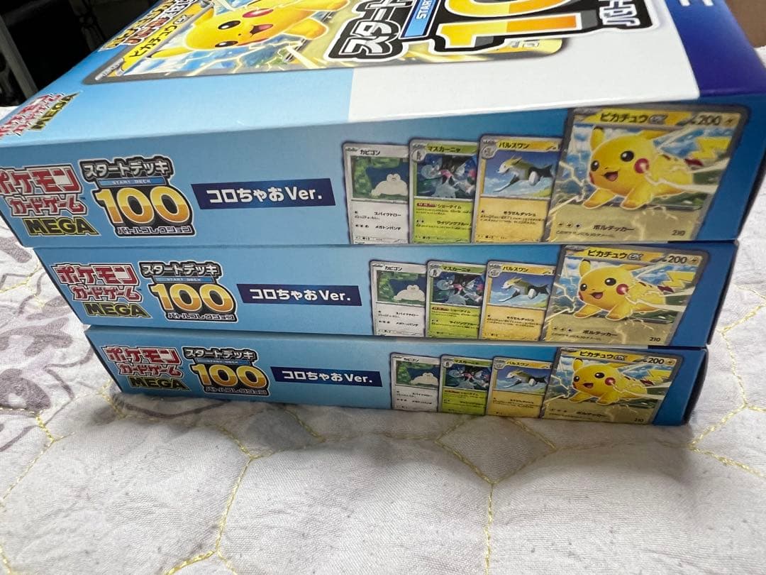 Pokemon Mega Start Deck 100 Battle Collection Koro-chan Ver. Box — Japanese