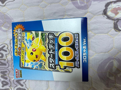 Pokemon Mega Start Deck 100 Battle Collection Koro-chan Ver. Box — Japanese