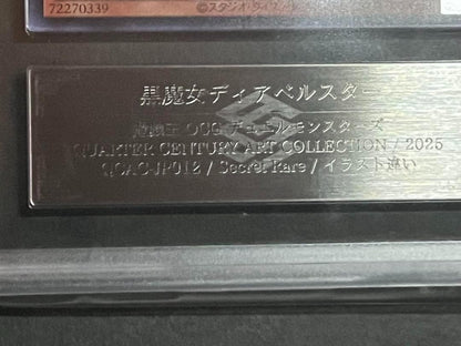 ARS 10 Yu-Gi-Oh Black Magician Diabelstar Secret Rare — Japanese