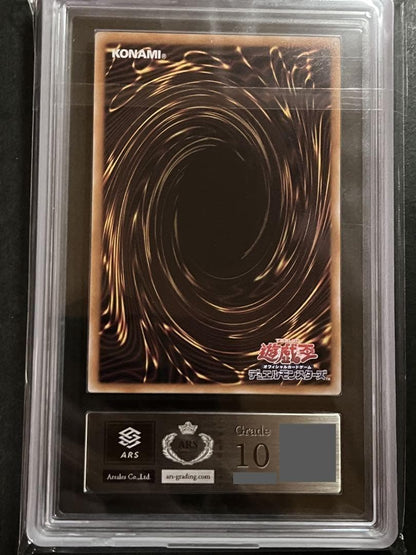 ARS 10 Yu-Gi-Oh Black Magician Diabelstar Secret Rare — Japanese