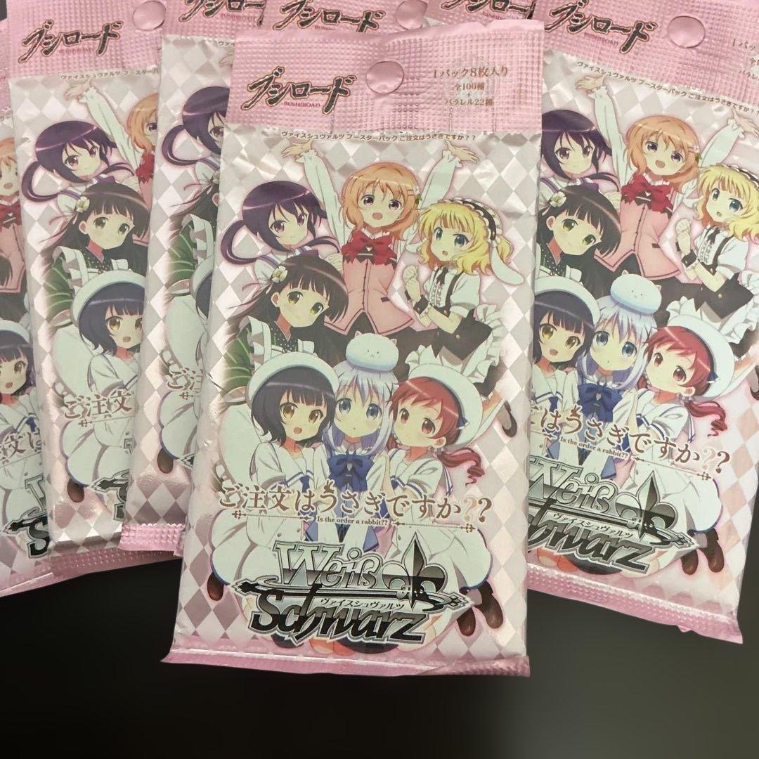 Weiss Schwarz Is the Order a Rabbit? Is the Order a Rabbit? 7-Pack Pack — Japanese