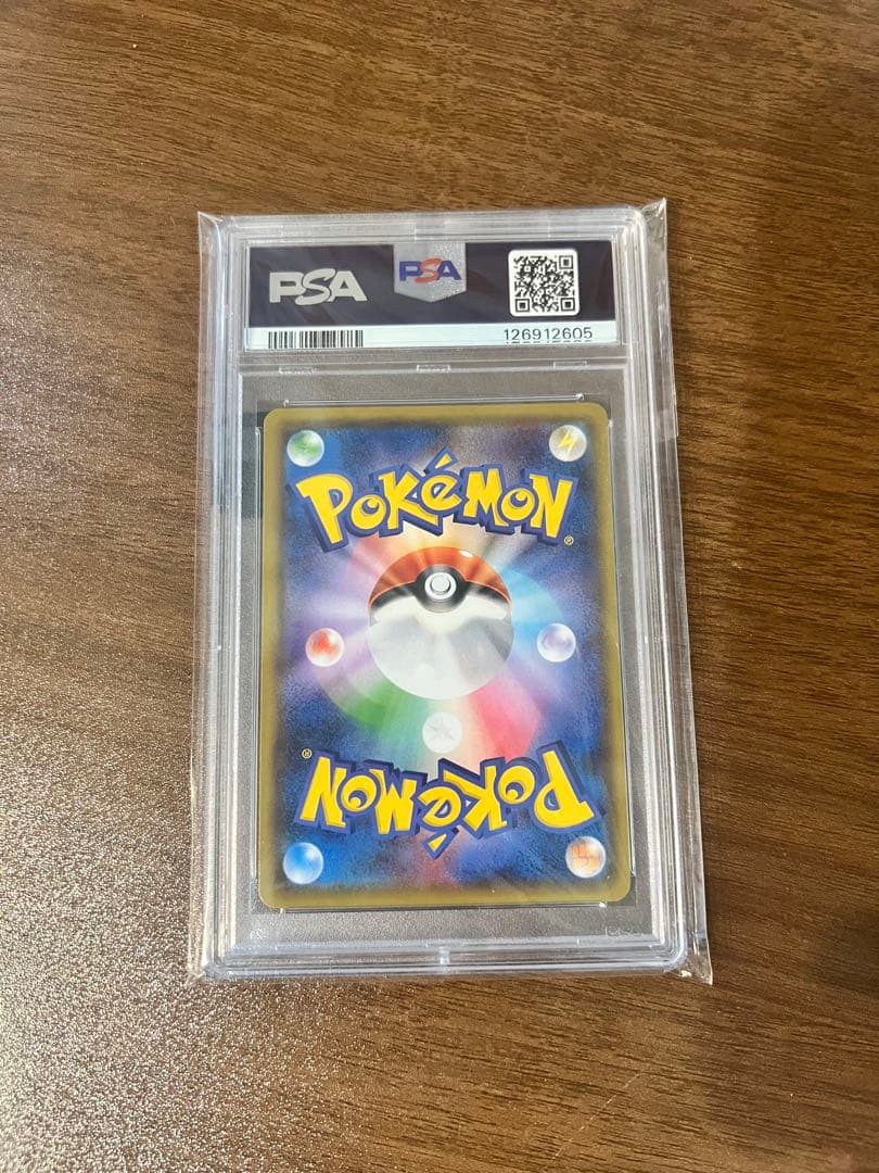 PSA 10 Pokemon Mewtwo GX SSR — SM High Class Pack GX Ultra Shiny 219/150 — Japanese