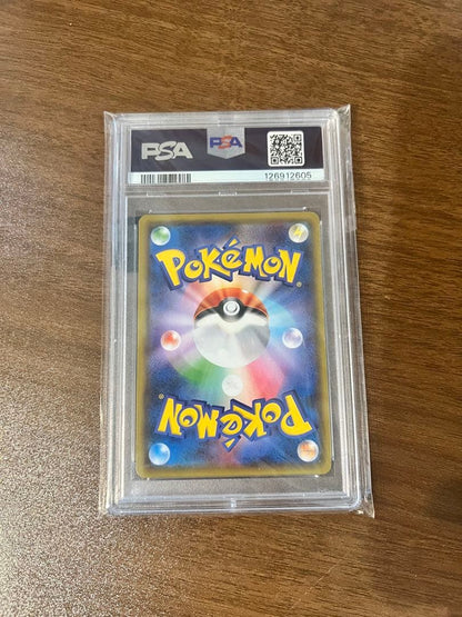 PSA 10 Pokemon Mewtwo GX SSR — SM High Class Pack GX Ultra Shiny 219/150 — Japanese