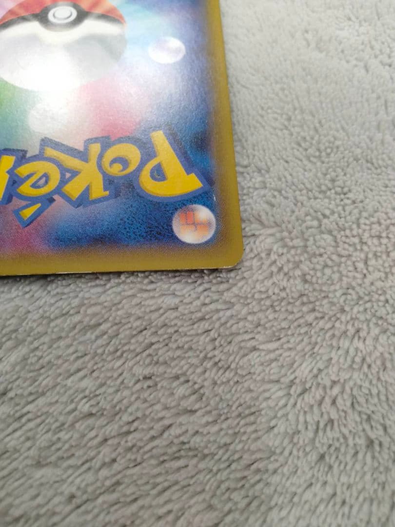 Pokemon Mewtwo ex SR — XY BREAK Expansion Pack: Red Flash 062/059 — Japanese