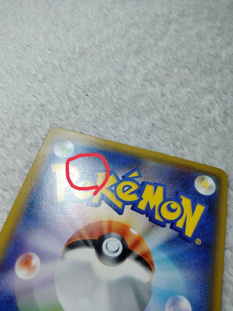 Pokemon Mewtwo ex SR — XY BREAK Expansion Pack: Red Flash 062/059 — Japanese