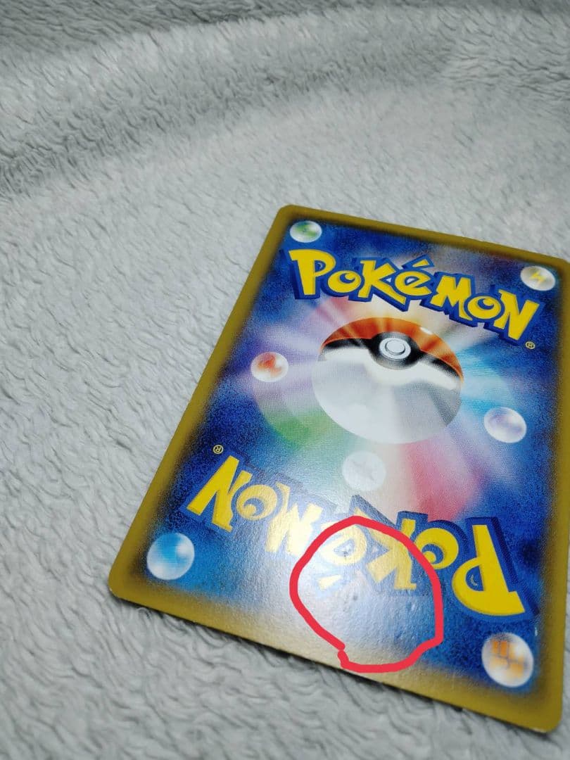 Pokemon Mewtwo ex SR — XY BREAK Expansion Pack: Red Flash 062/059 — Japanese