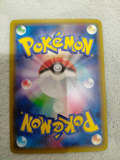 Pokemon Mewtwo ex SR — XY BREAK Expansion Pack: Red Flash 062/059 — Japanese