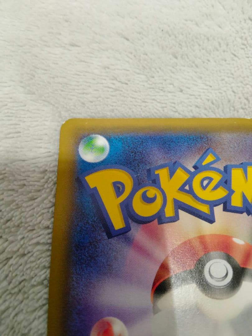 Pokemon Mewtwo ex SR — XY BREAK Expansion Pack: Red Flash 062/059 — Japanese