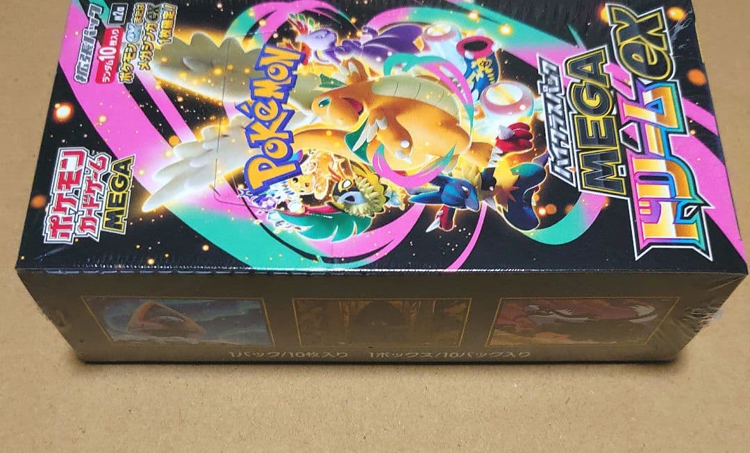 Pokemon Mega Dream EX Box — Japanese