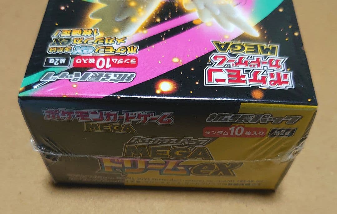 Pokemon Mega Dream EX Box — Japanese