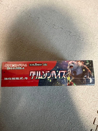 Pokemon Crimson Haze Box — SV Enhanced Expansion Pack Crimson Haze — Japanese