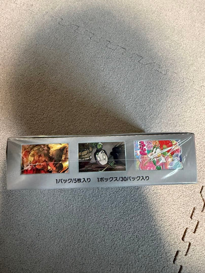 Pokemon Crimson Haze Box — SV Enhanced Expansion Pack Crimson Haze — Japanese